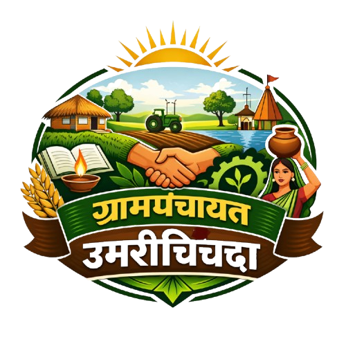 ग्रामपंचायत उमरी चिचदा