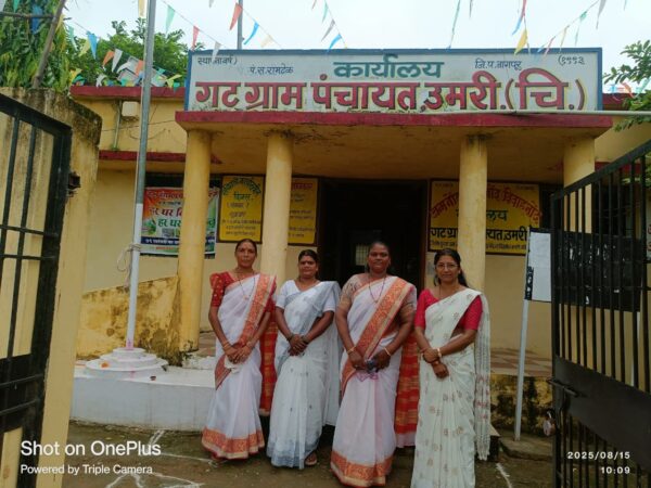 ग्रामपंचायत उमरी चिचदा